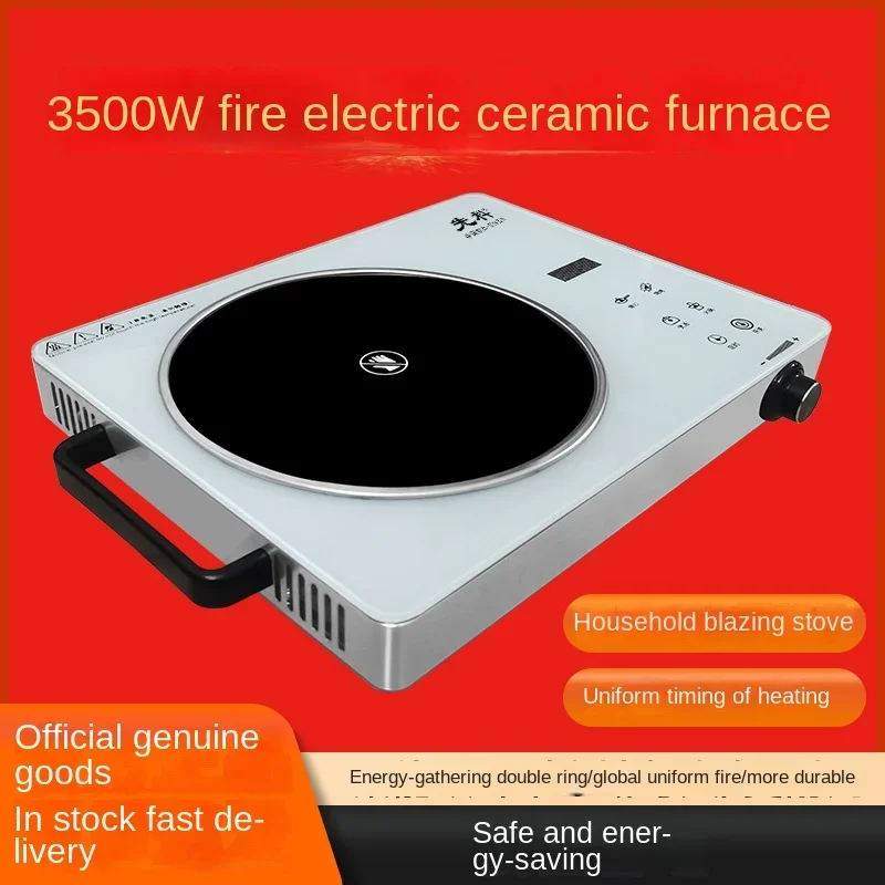 Xianke electric ceramic stove household 3500W high-power intelligent light wave oven does not pick a pot, induction cooker commercial induction cooker two head high power claypot stove 3500w induction cooker double head 2 eye flat induction cooktop