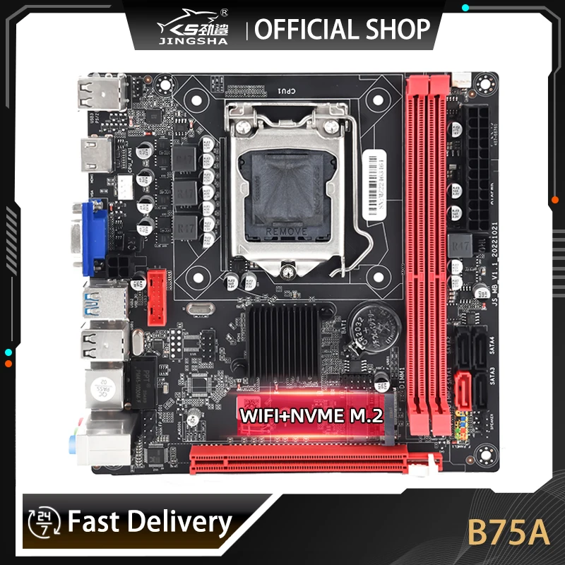 Carte Mère ASHATA B75 LGA 1155 - Micro ATX, Support DDR3, M.2 NVME, Pour Core I3/i5/i7 Et Xeon E3