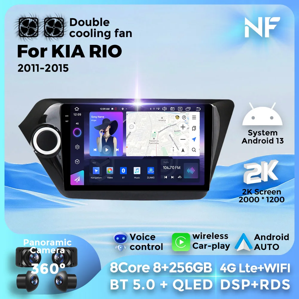 

Автомобильный мультимедийный плеер для KIA RIO 2011-2015, 4G LTE, Wi-Fi, GPS, DSP + RDS, 8 ГБ + 256 ГБ