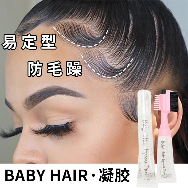 물왁스 Hair Styling Edge Control Gel With Brush Hair Edge Waterproof  Hairs Styling Broken Hairs Finishing Anti-Frizz Hair Fixative 2