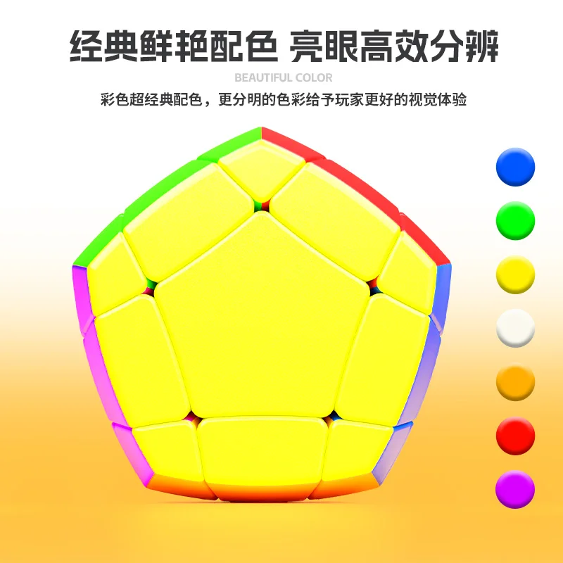 [JudyCube] Sengso 7축 3레이어 큐브 매직 스피드 큐브 스티커 없는 Shengshou 7축 3차 Cubo Magico 퍼즐