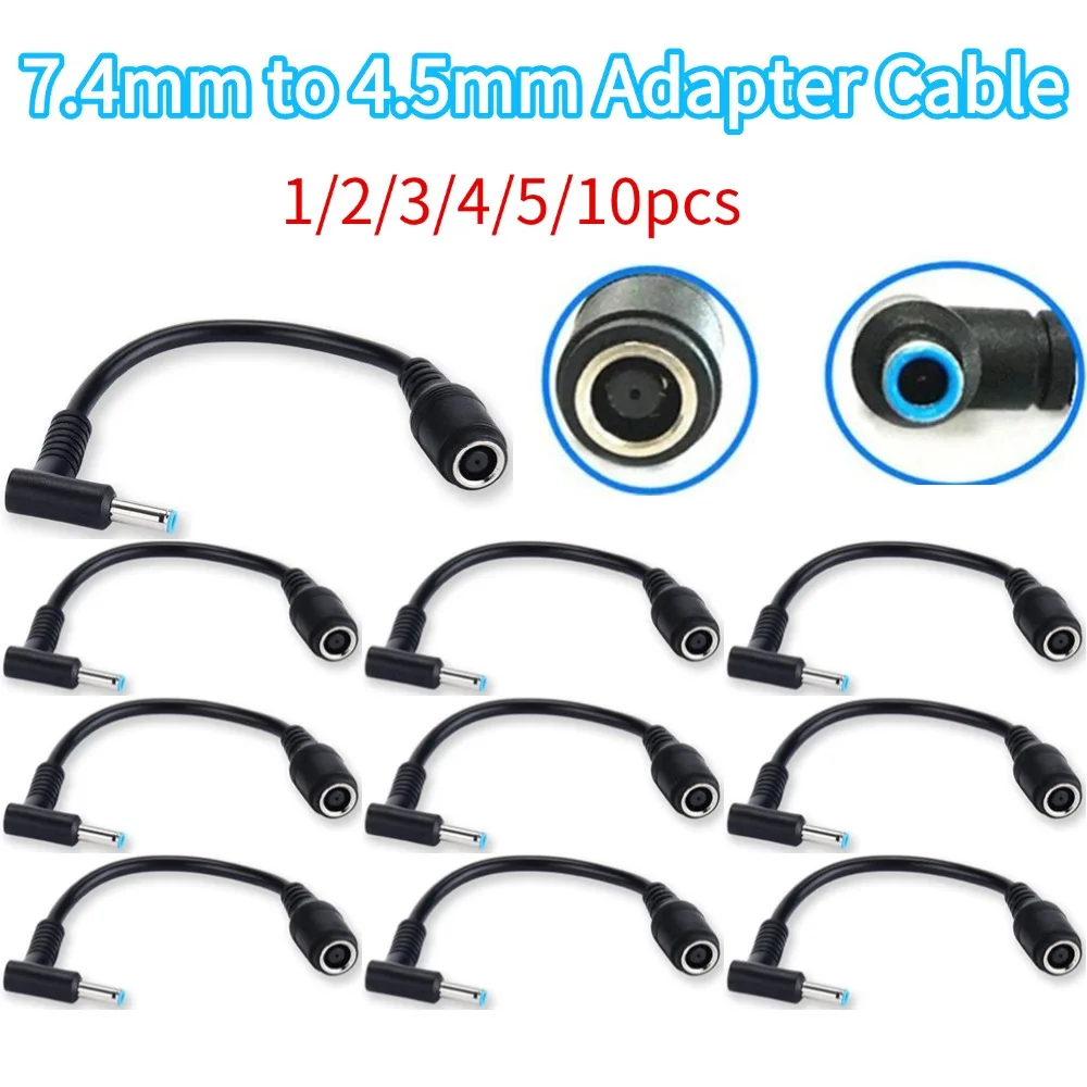 ตัวแปลงขั้วต่อ 7.4 มม. ถึง 4.5 มม. สายอะแดปเตอร์สำหรับ HP Dell Smart Blue Tip สำหรับอะแดปเตอร์ HP สายเชื่อมต่อทดแทน 1-10 ชิ้น 1