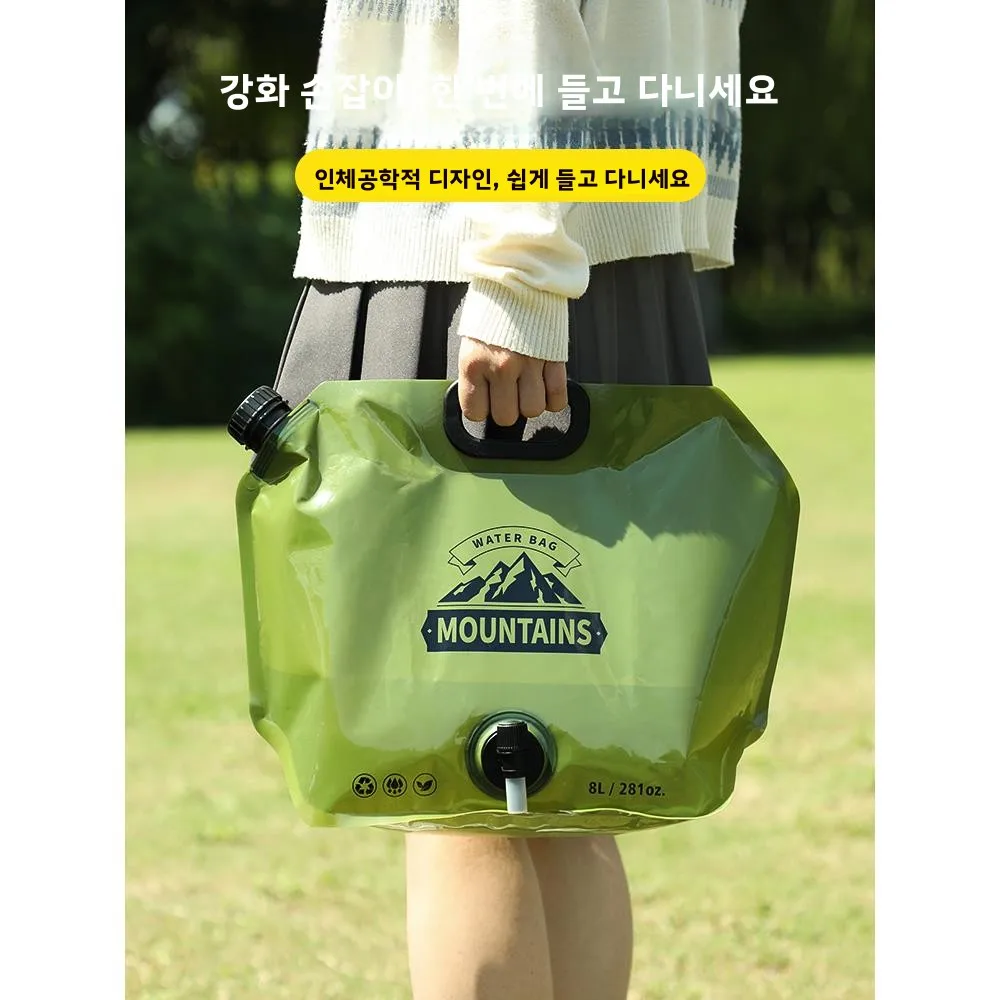 야외 대용량 물주머니 등산 캠핑 피크닉 특수 보관 가방 (탭 포함) 적층 가능 휴대용 물주머니