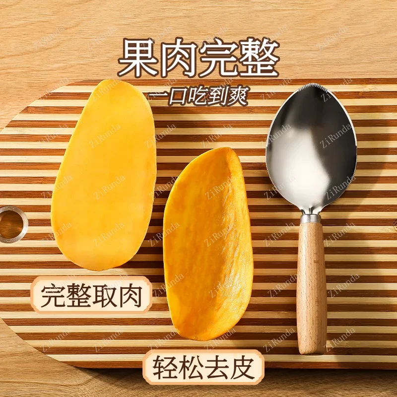 *Cut Mango Thickened 304 Stainless Steel Dicing Block Tool, Fruit Divider, Meat Remover, Digging Spoon