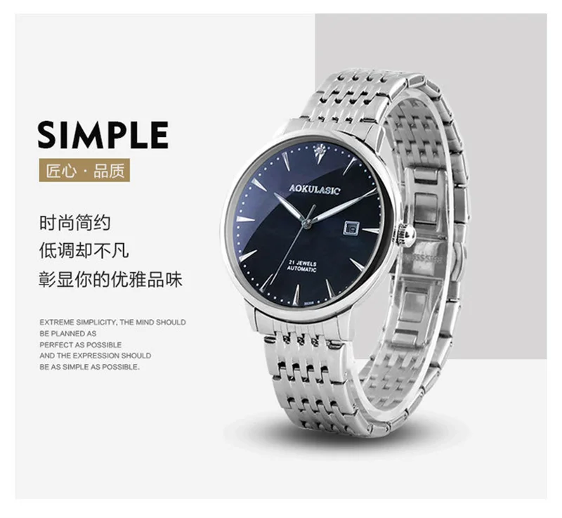 Men Wristwatch Automatic Mechanical Waterproof Sport Calendar Clock 541