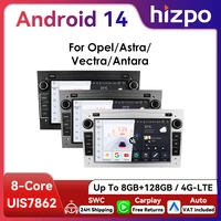 Автомобильное радио HIZPO 2Din 7 дюймов Android для Opel Astra H G J Zafira B Corsa C D Antara Vectra Vivaro GPS RDS DSP 4G CarPlay Autoradio
