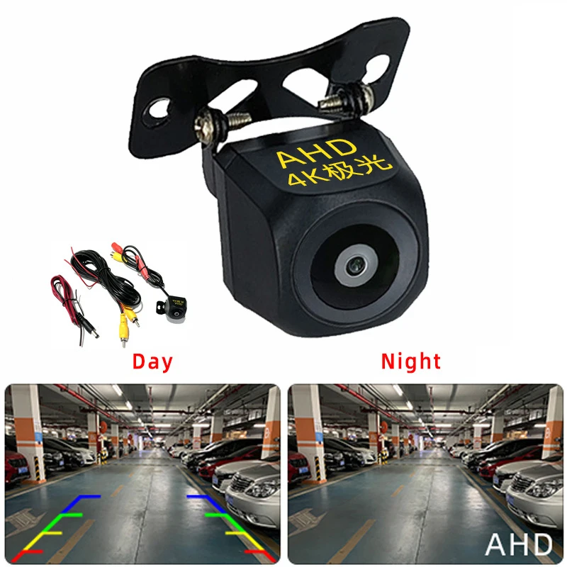 12V AHD 차량 후방 카메라 방수 야간 투시 HD 컬러 이미지 자동차 주차 백업 후방 카메라