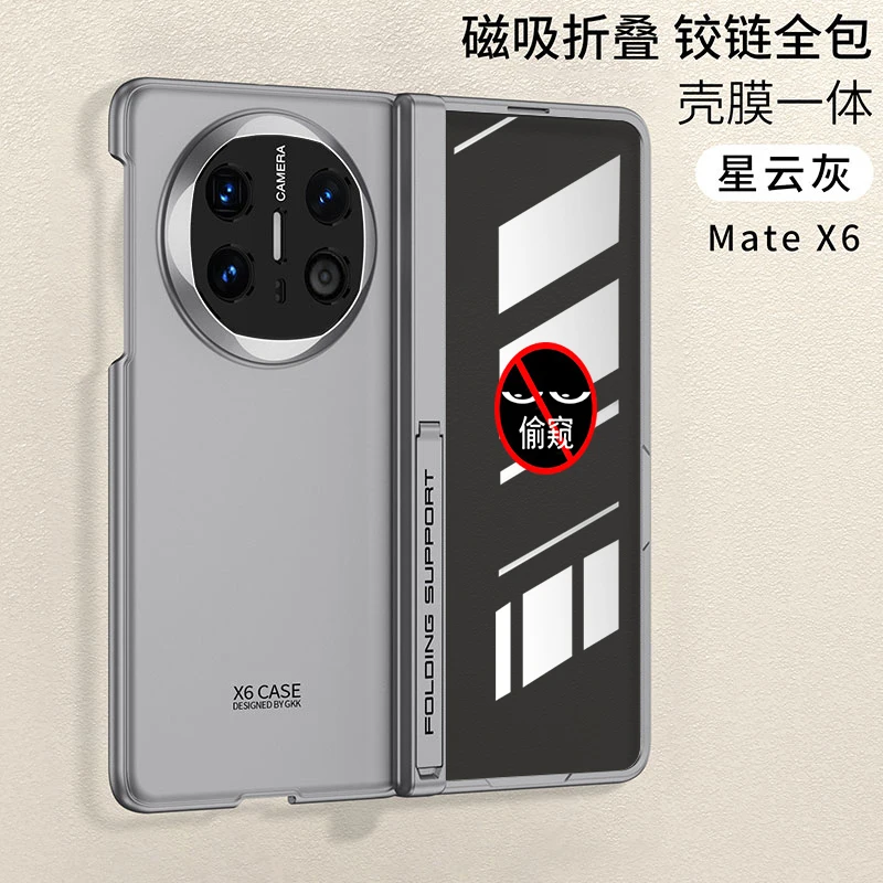 Magnetic Hinge Armor Case with Matte Hard Cover and Outer Screen Protection