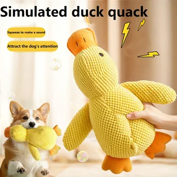Plush Duck Dog Toy 1