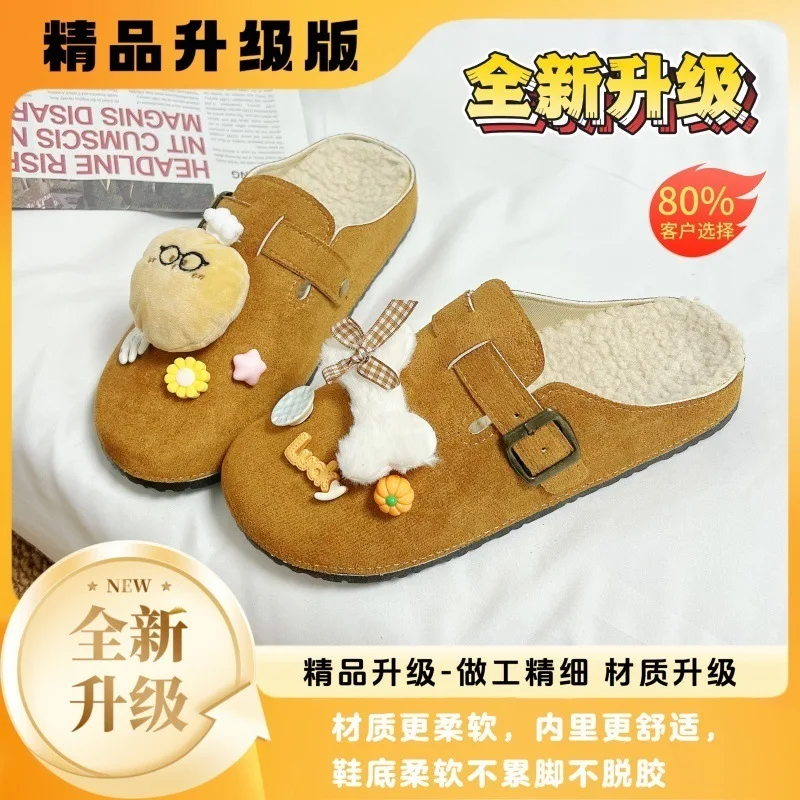 SZ-246 plush bone potato [Brown]]