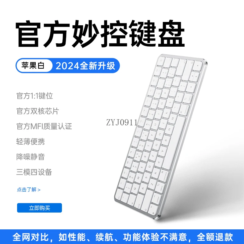 *Bluetooth Tablet Keyboard Wireless Applicable Computer Silent Portable Thin Magic Control