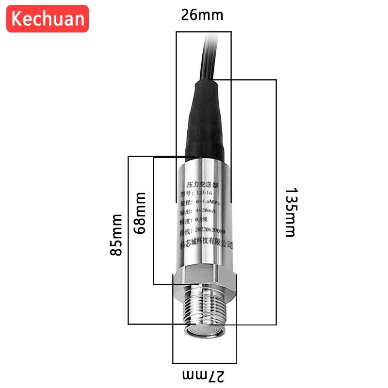 Waterproof flat film pressure transmitter Diaphragm sanitary cement glue 4-20ma anti blocking pressure sensor