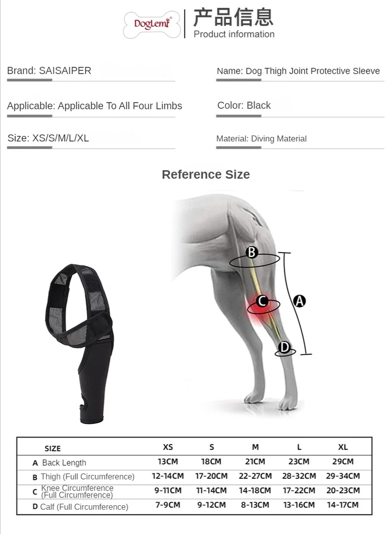 Pet Leg Injury Fixed Protective Gear Disabled Dog Leg Auxiliary Belt Small and Medium-sized Dog Postoperative Protective Cover