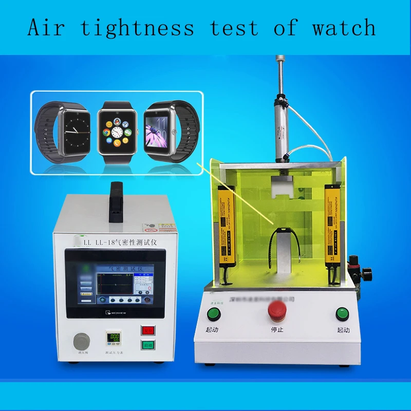 FastAccurateAdvancedandIntelligentAirTightnessTestingEquipment