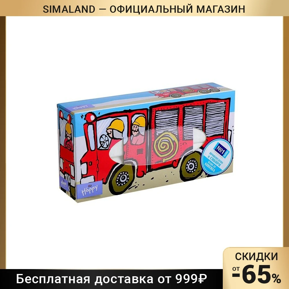 Платочки бумажные Happy: Happy по 100 шт