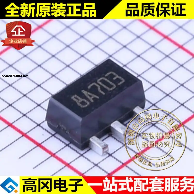 

5 шт. L78L33ABUTR SOT-89 78L33 8A703 ST