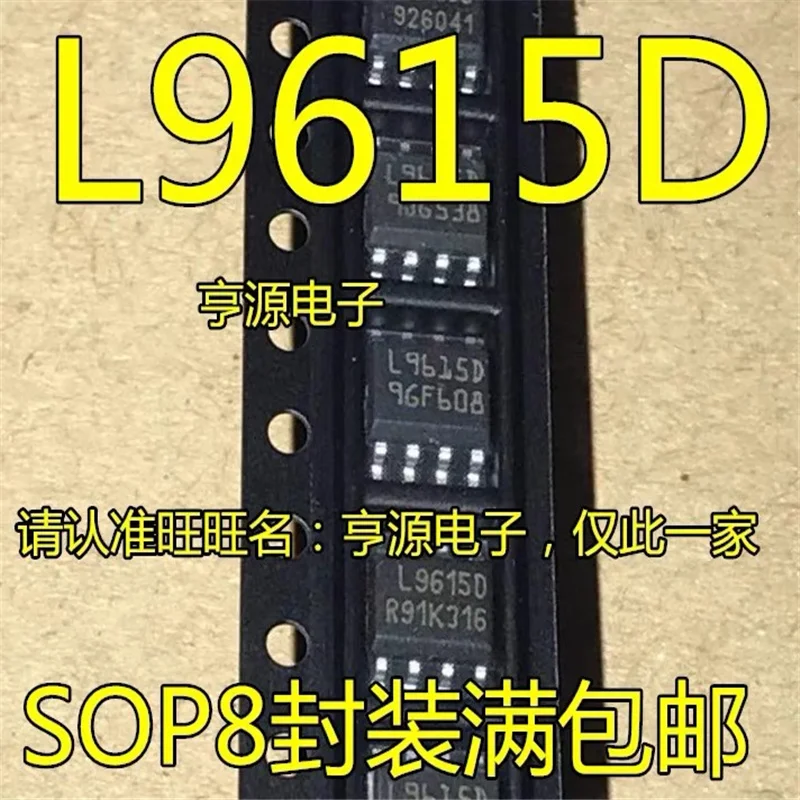 

1-10PCS L9615D L9615 SOP-8