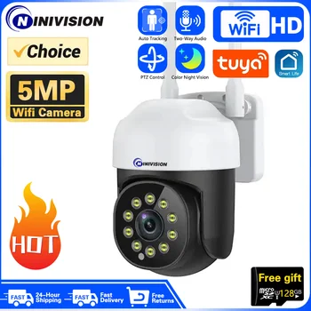 Smart Life 5MP WiFi Two Way Audio Security IP Camera Tuya App HD Smart Home PTZ Outdoor Home Wireless IP66 Surveillance CCTV Cam 1