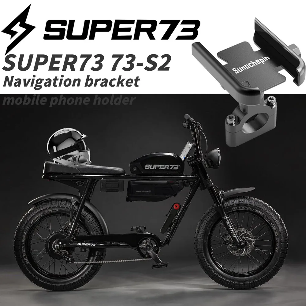

FOR Super 73 S2 Navigation Bracket Mobile Phone Navigation Bracket USB Stabilizer Bracket Bike Stand