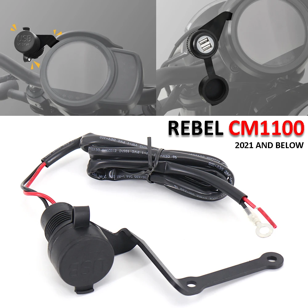 Для Honda Rebel CM1100 см 1100