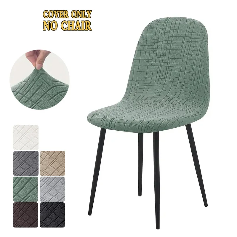 1/2/4/6pcs Nordic Stretch Shell Chair Cover Jacquard Armless Dining Chair Covers Elastic Seat Slipcover for Home Wedding Banquet