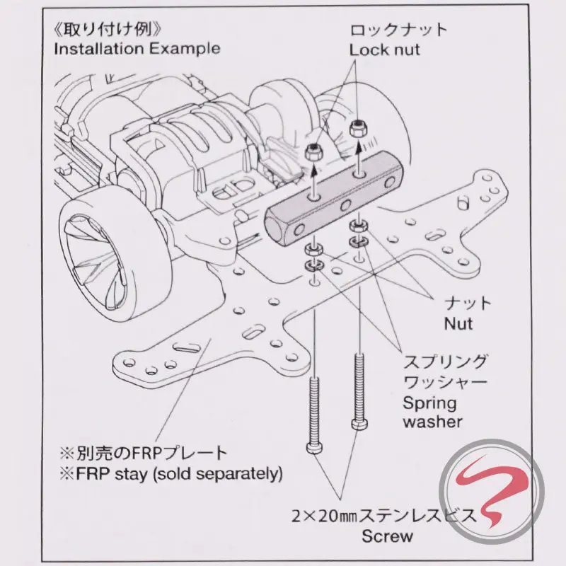 수제 미니 4WD 자동차 부품 금속 댐퍼 충격 흡수 장치 스태빌라이저 바 6x6x32mm
