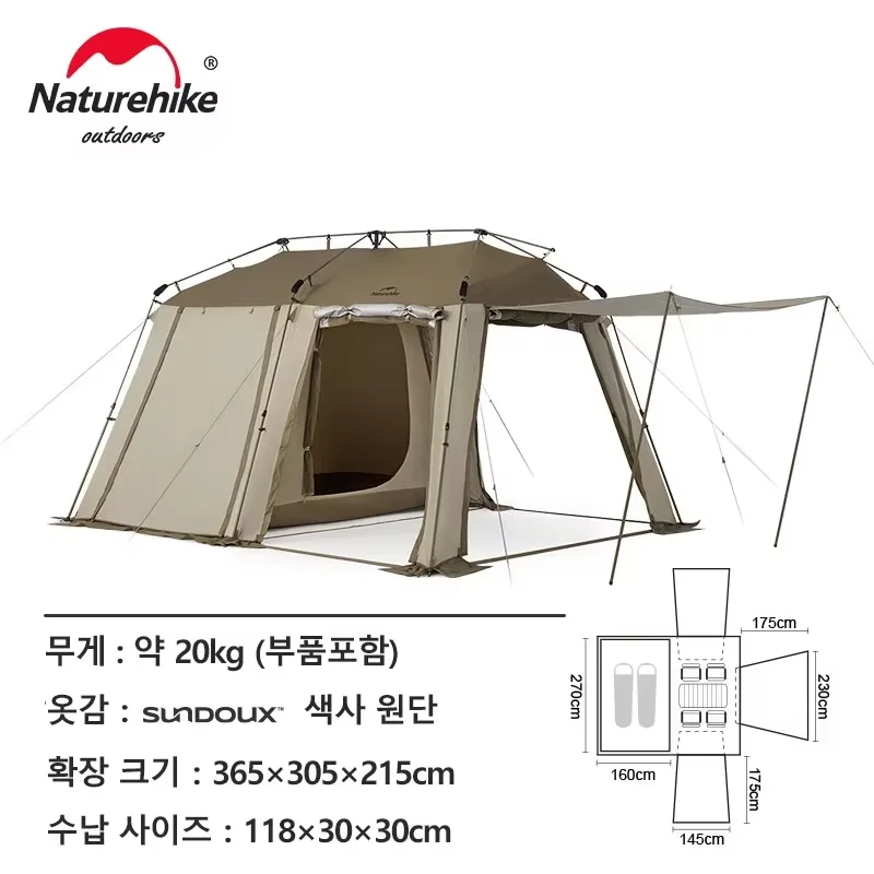 Naturehike ワンタッチテント Naturehike Village13 ワンタッチ テント | テント・タープ
