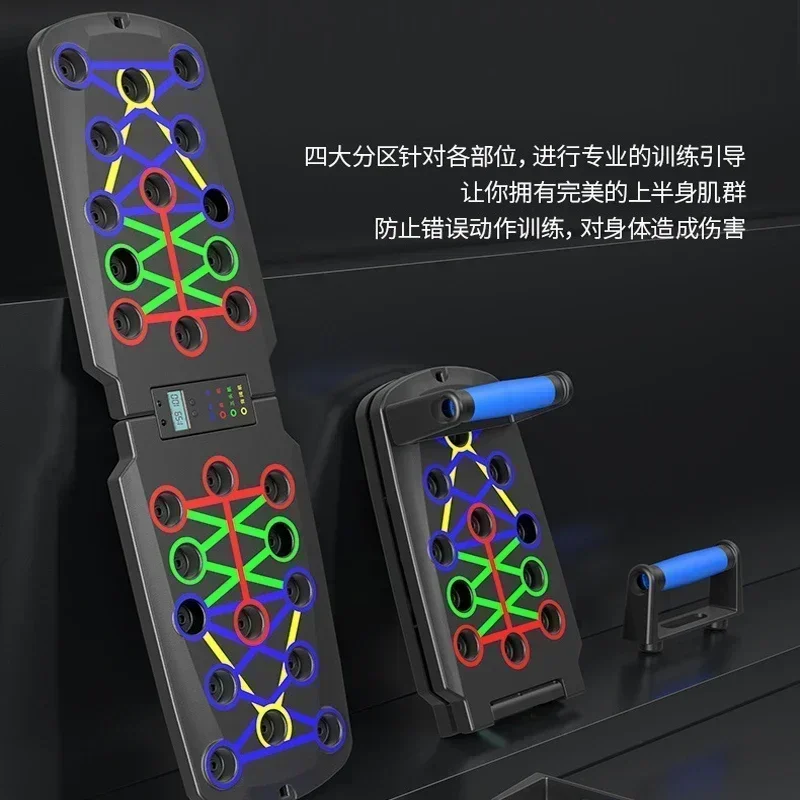 Folding Push Up Board