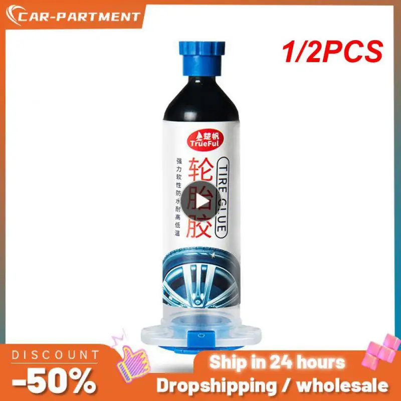 

1/2 шт. цементный резиновый холодный пластырь для гаража автомобильный резиновый клей для ремонта шин мотоцикла велосипеда универсальный клей для шин 30 мл