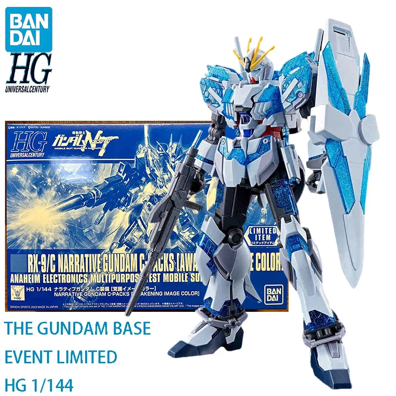 In Stock BANDAI Limited HG 1/144 RK-9/C NARRATIVE GUNDAM C-PACKS [AWAKENING  IMAGE COLOR] Anime Action Figures Assembly Model Toy