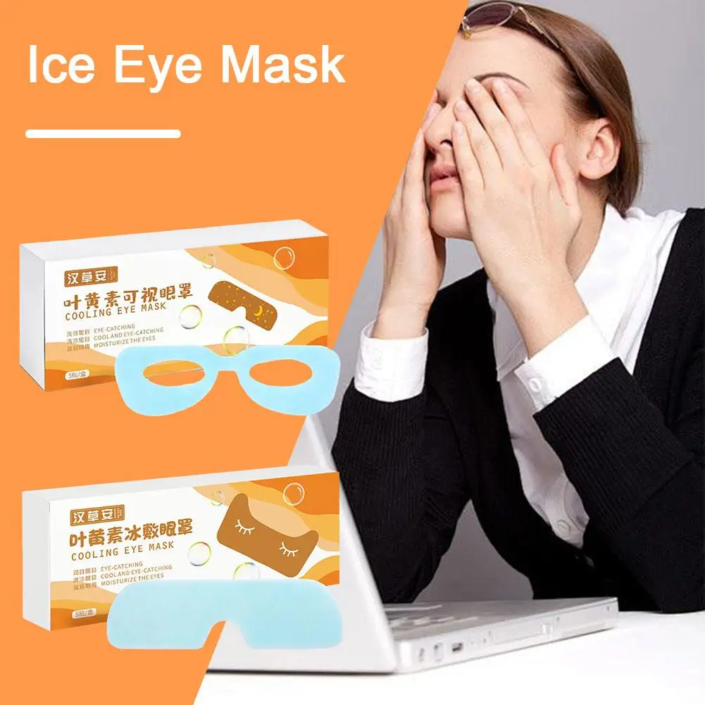 2024 New Light Blocking Breathable Sleep Mask Summer Lunch Break To Relieve Eye Fatigue Lutein Herbal Eye Patch 6