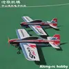 EPP RC Plane 3D Airplane Model Hobby Toys --1000mm wingspan Sbach 342 Sbach342 Thunderbolt F3D airplane KIT set OR PNP set 4