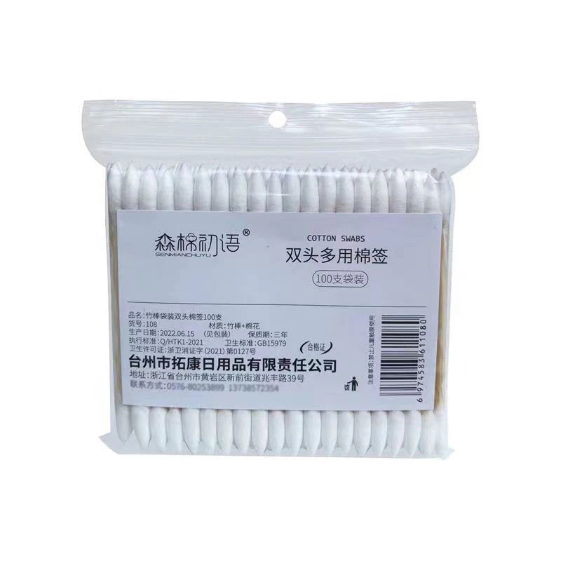 Pointed Tip Cotton Swabs Precision Tip Cotton Swabs Pet swabs Bamboo Sticks and Double Pointed for Outdoor Makeup Care