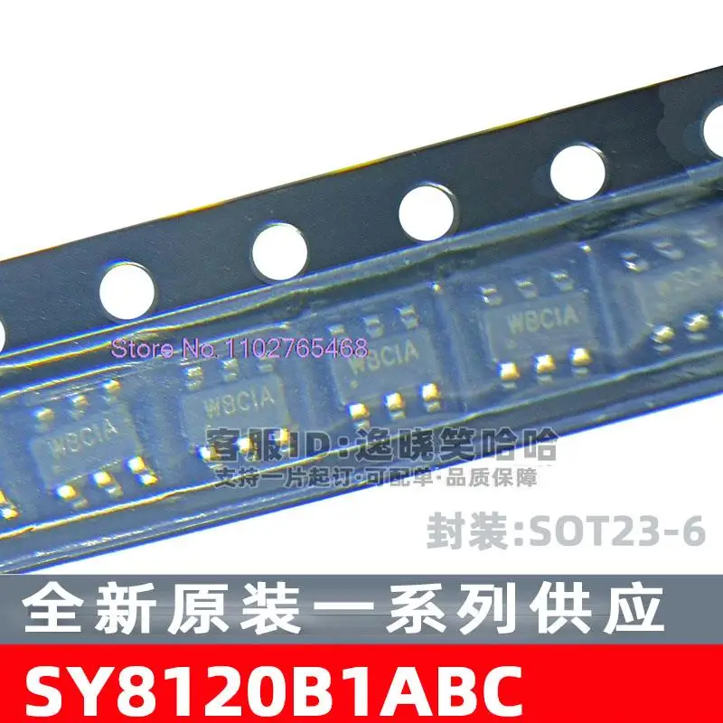 

20PCS/LOT SY8120B1ABC SOT-23-6 DC-DC IC