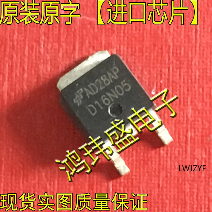 

Чипсет D16N05 RFD16N05 TO252 MOS IC, 10 шт.