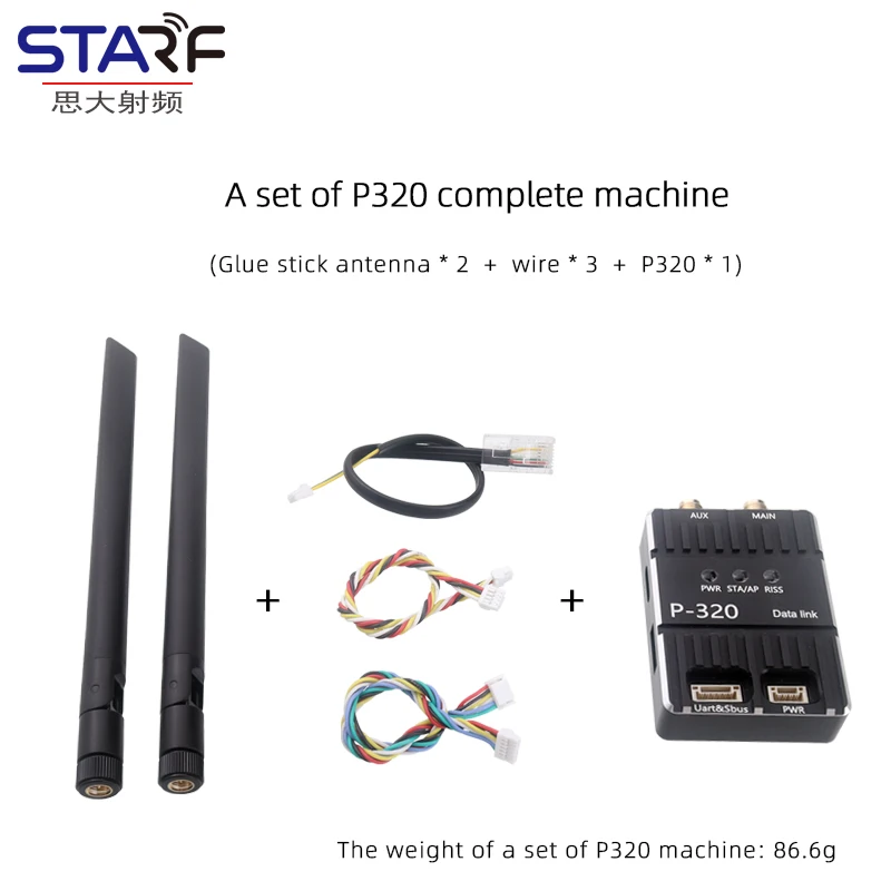 AH 무선 브리지 P320 원격 이미지 데이터 통합 모듈, 무인 항공기/로봇/원격 모니터링용으로 적합
