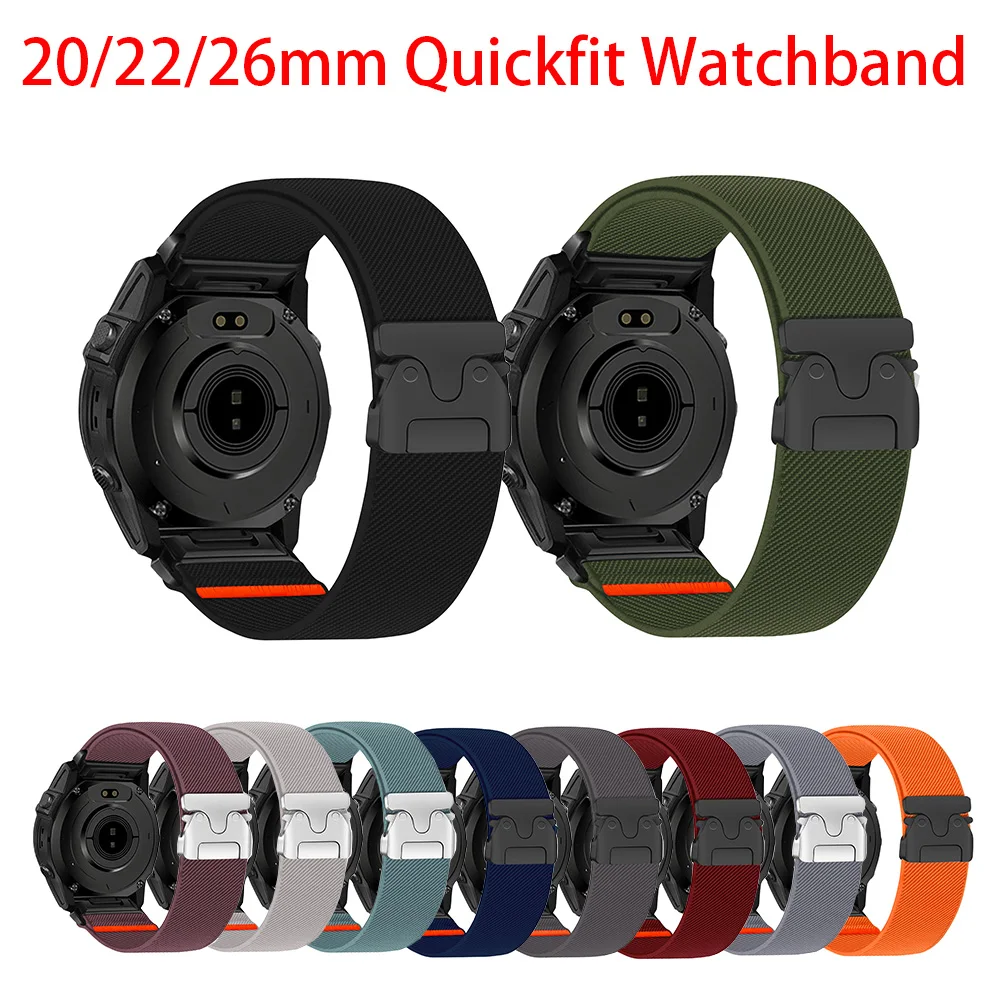 Premium Elastic Nylon Sport Watch Strap with Parachute Style Buckle