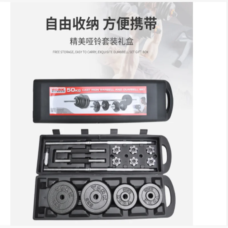 Fitness dumbbell electroplating paint barbell dumbbell set plastic box