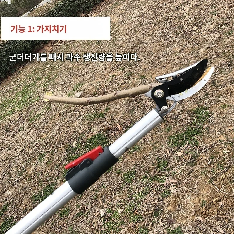 다기능 높은 전정 가위, 개폐식 과일 따기, 정원 도구, 높은 전정 가위, 과일 나무 과일 따기
