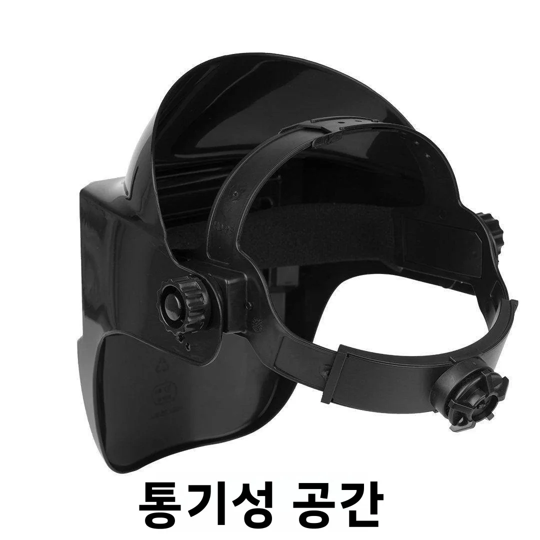 태양광 자동 용접 헬멧 마스크 아크 용접 안면 보호대 햇빛 차단 헤드 마운트 통기성 편안한 본드샨