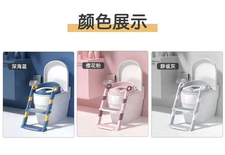 Stepped Childrens Toilet Foldable Foot Stool Multi-functional Toilet Boy Girl Baby Toilet Training