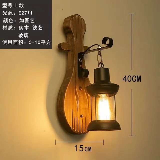 Industriële Wandlamp - Anne Light & Home - Hout - Industrieel - E27 - L