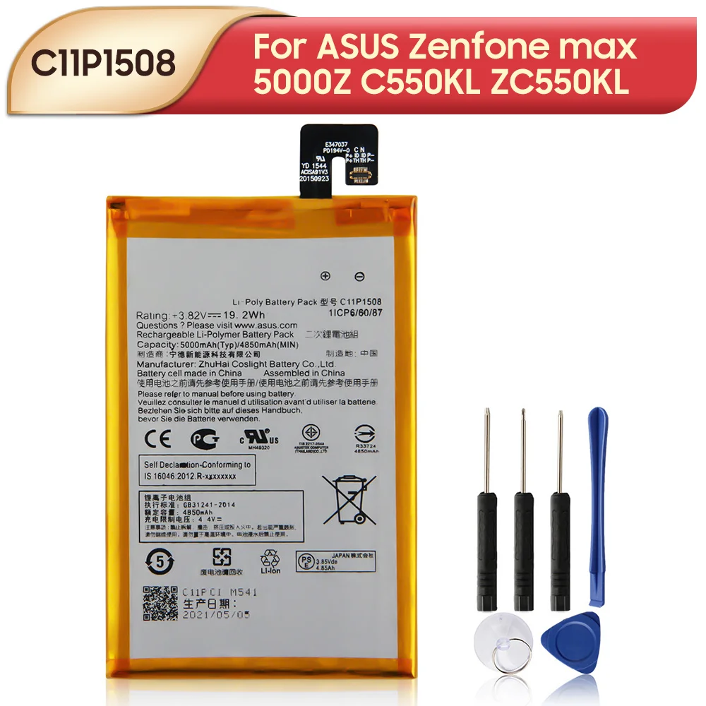 Аккумулятор C11P1508 для ASUS Zenfone max 5000Z, C550KL, ZC550KL, Z010AD, Z010DD, Z010D, Z010DA, 5000 мАч