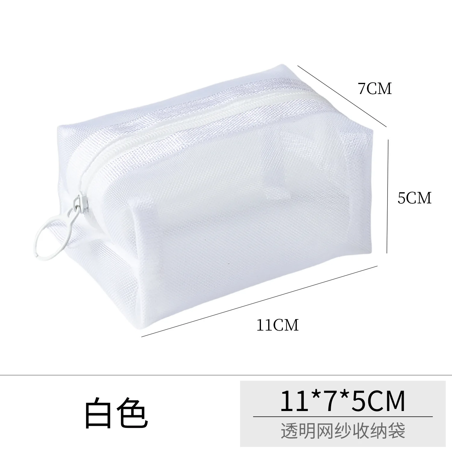 2025 Clear Grid Tech Organizer Pouch Water-Resistant Nylon Mesh Bag with 5-Slot Dividers, RFID Blocking Earphone Key Case