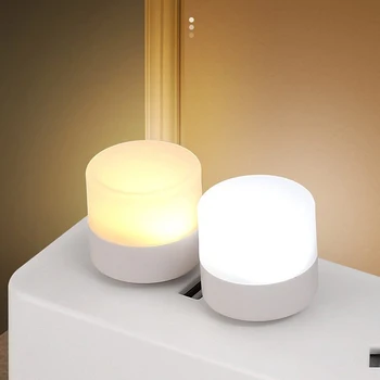 미니 USB 플러그 램프, 매우 밝은 눈 보호 책 조명, 컴퓨터 모바일 전원 충전, USB 소형 LED 야간 조명, 5V, 1W, 1 개