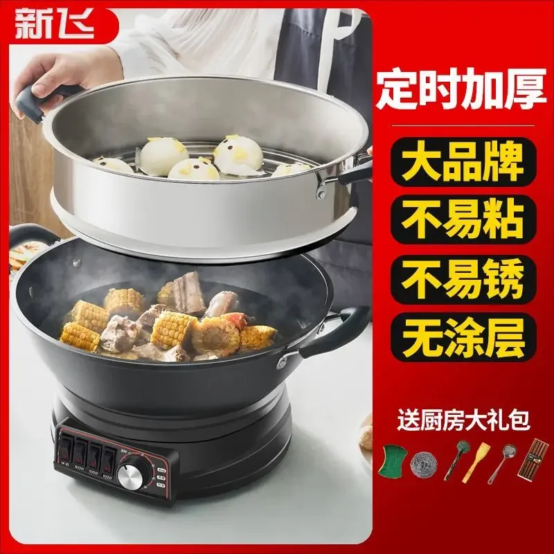 Multifunctional household electric wok cast iron rice cooking steaming fried stew all-in-one plug-in electric frying pan 5