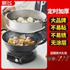 Multifunctional household electric wok cast iron rice cooking steaming fried stew all-in-one plug-in electric frying pan 5