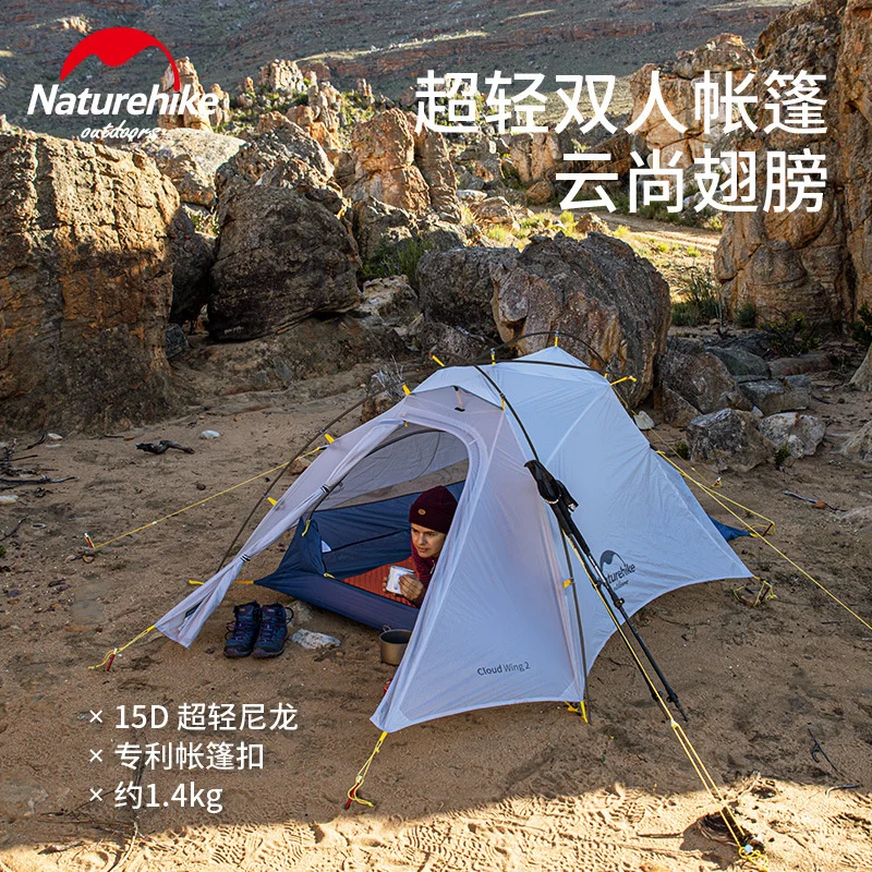 Naturehike 2人 テント cloud wing 2 15d + Mat Naturehike 15D