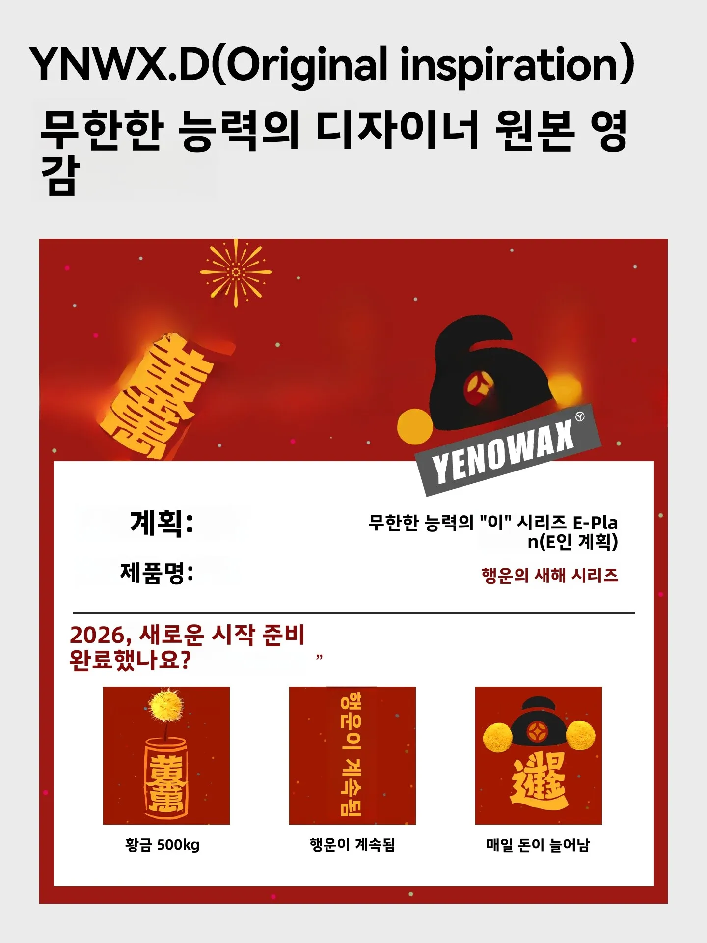 레드삭스 행운의 해 말년 남성용 중목 양말 면 폴리에스터 혼방 신축성 편안함 통기성 커플 선물 상자