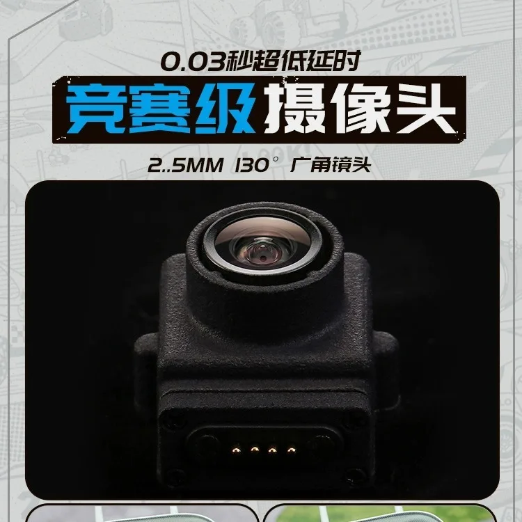 Sniclo  FPV  ڵ, Rc 4    ڵ 峭, ҳ ε ,   ۷
